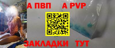 меф VHQ Кумертау