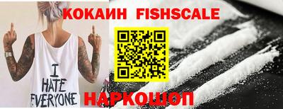 COCAINE Кунгур