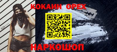 меф VHQ Кумертау