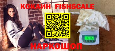 COCAINE Кунгур