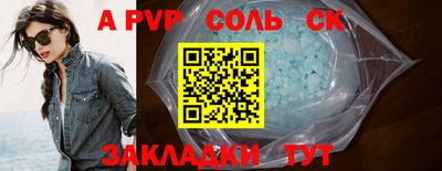 COCAINE Кунгур