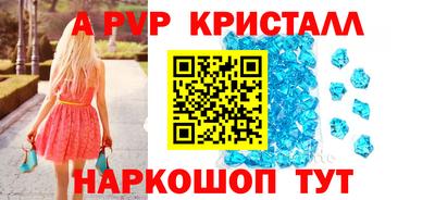 меф VHQ Кумертау