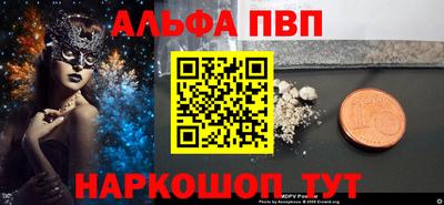 меф VHQ Кумертау