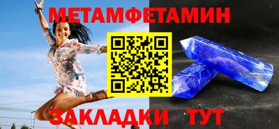 меф VHQ Кумертау