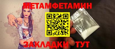 меф VHQ Кумертау