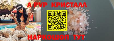 меф VHQ Кумертау
