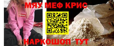 mdpv Кулебаки