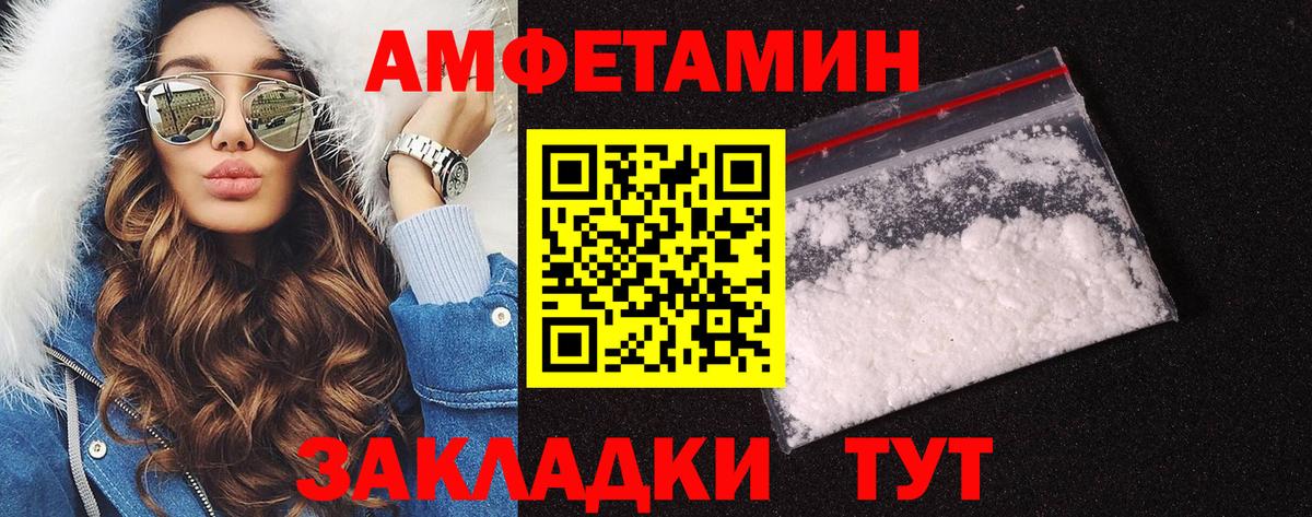 Метамфетамин Methamphetamine  Вход с VPN  Кизляр  Метамфетамин Methamphetamine 