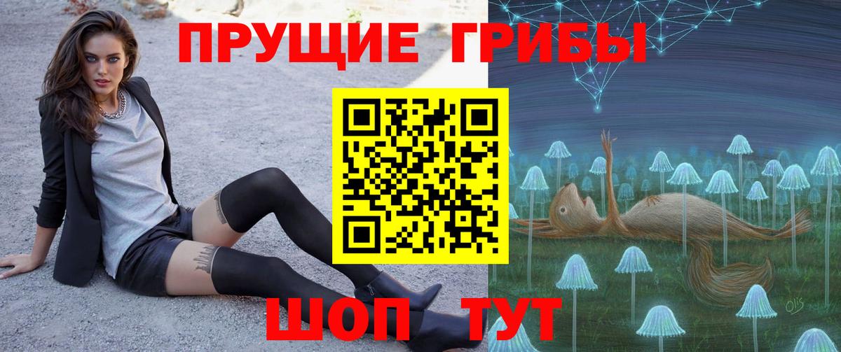 Галлюциногенные грибы ЛСД  как найти закладки  Кизляр  Вход с VPN 