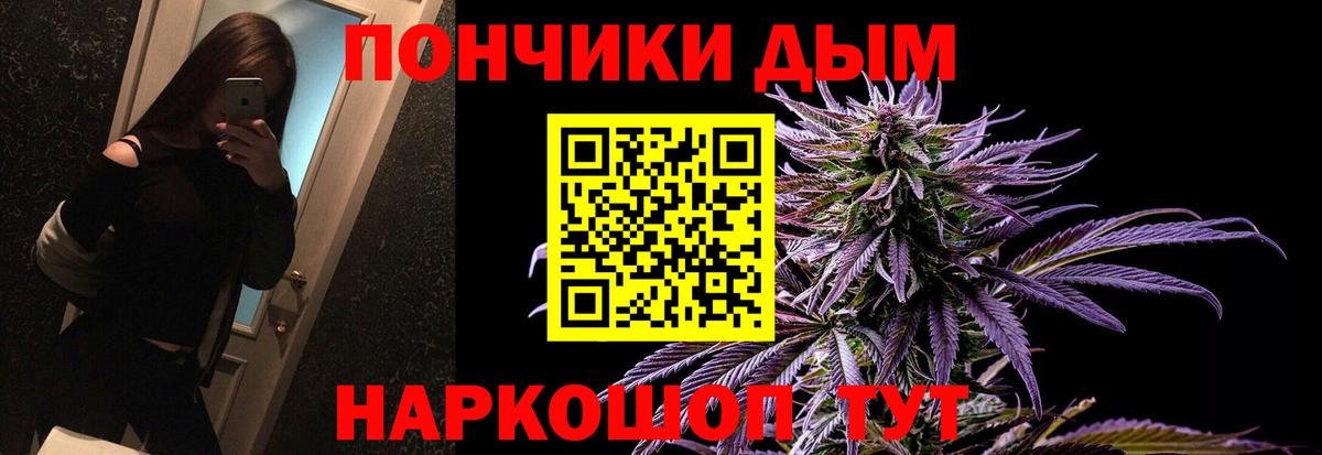 Бошки Шишки Bruce Banner  Вход с VPN  Кизляр  Канабис THC 21%  Марихуана ГИДРОПОН  МАРИХУАНА OG Kush 